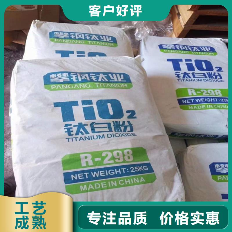  回收食品添加剂多种款式可随心选择