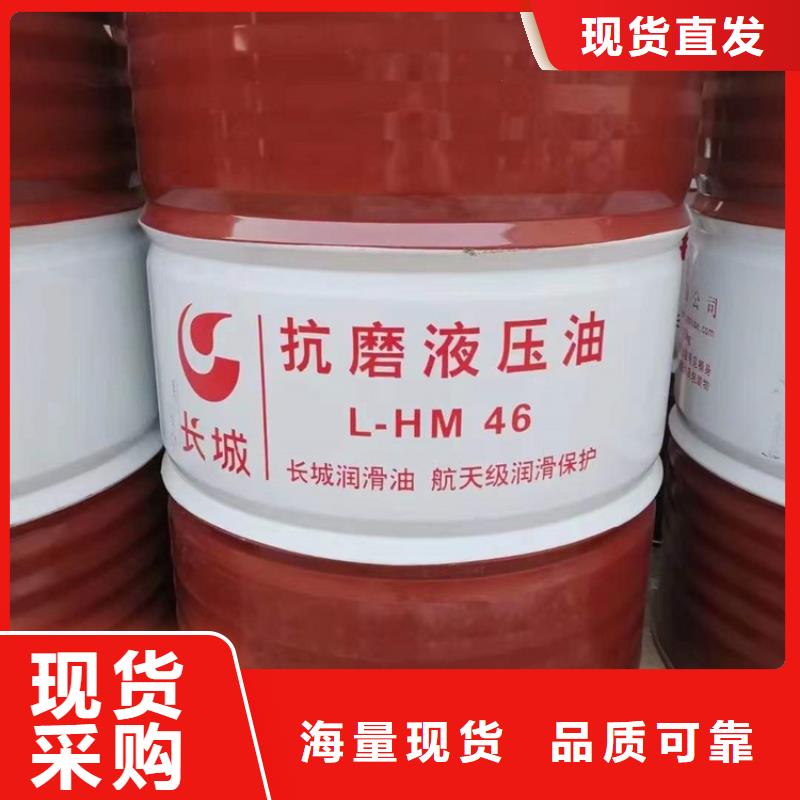 回收过期化工原料
