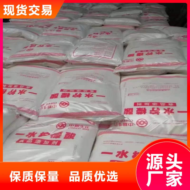 回收食品添加剂海量现货直销