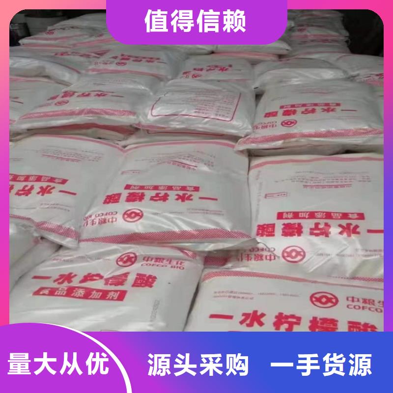 【回收食品添加剂】 回收固化剂源头厂家供应由昌城化工有限公司为您