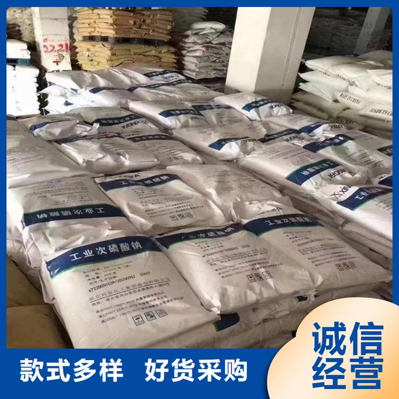 【回收食品添加剂】回收硅油厂家直接面向客户