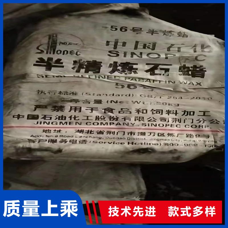 回收食品添加剂质量牢靠
