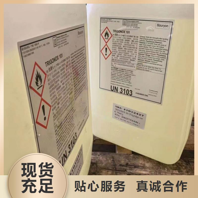 回收食品添加剂质量无忧