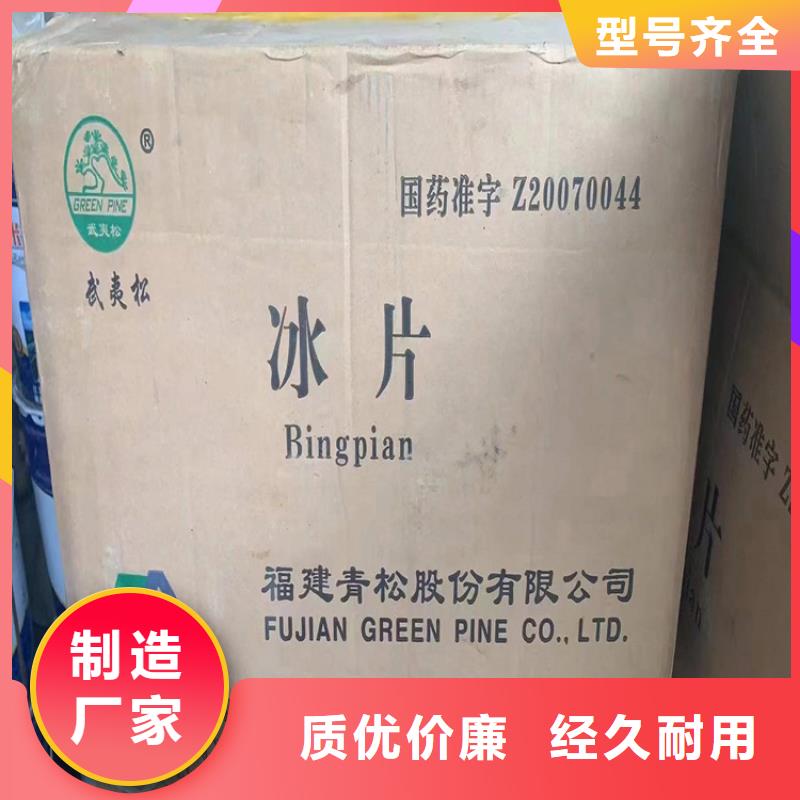 师宗回收淀粉实力厂家