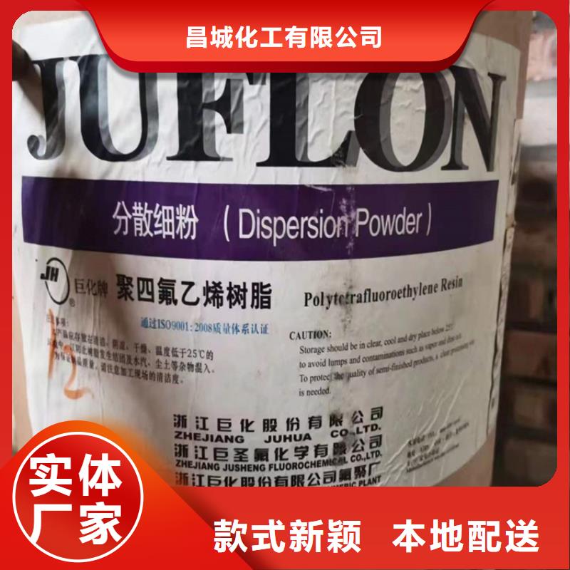 回收食品添加剂油漆原料回收随心所欲定制