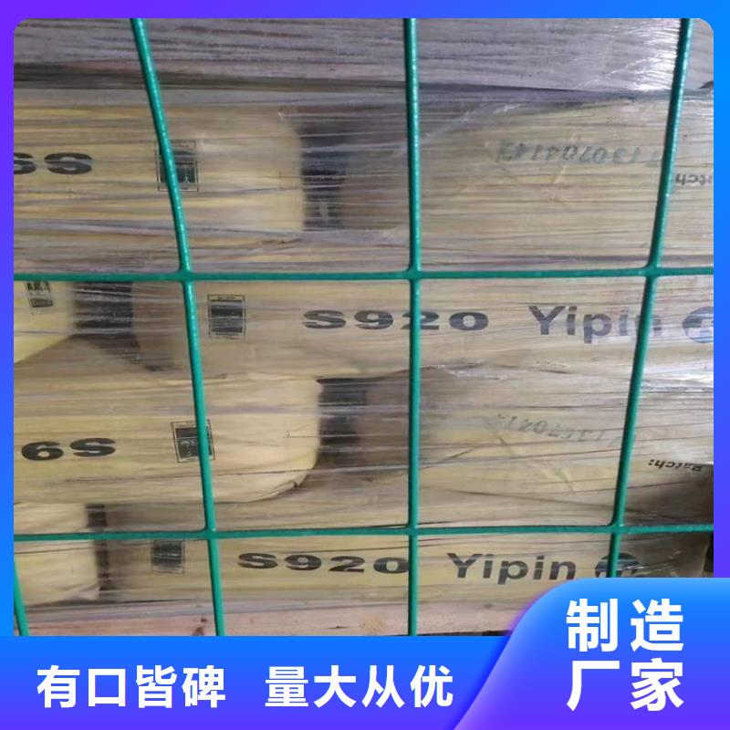 回收食品添加劑準時交付