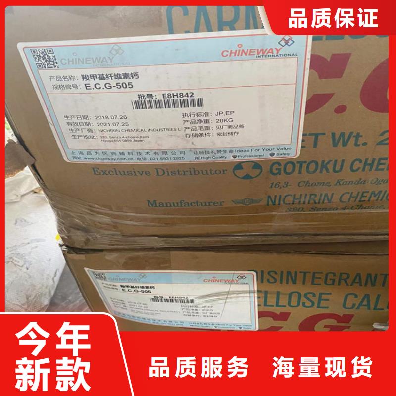 【回收食品添加剂油漆原料回收0中间商差价】