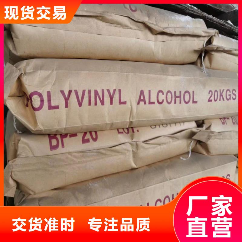 回收食品添加劑型號齊全