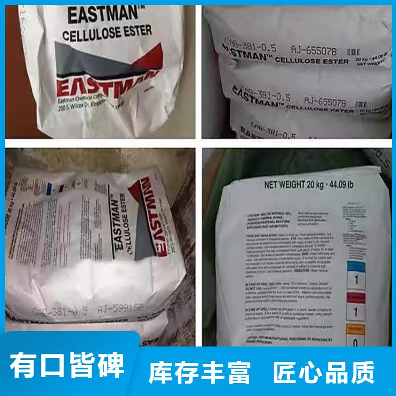 回收过期化工原料