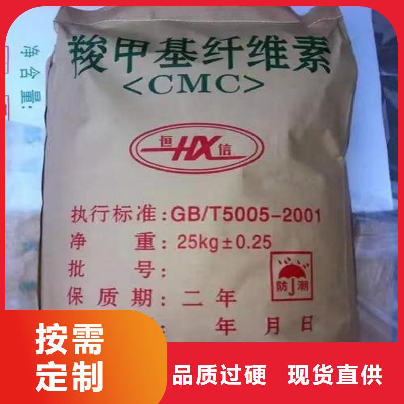 回收食品添加剂用品质赢得客户信赖