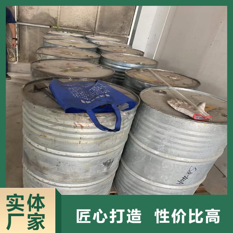 【回收食品添加剂】回收异氰酸酯厂家自营