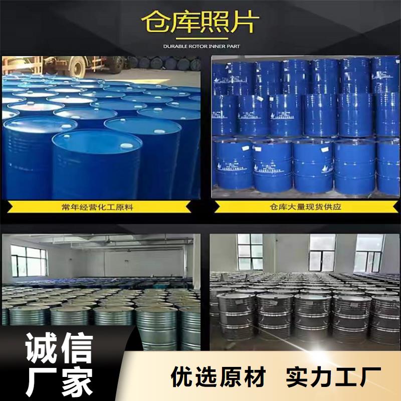 回收食品添加剂-【沥青回收】品质有保障