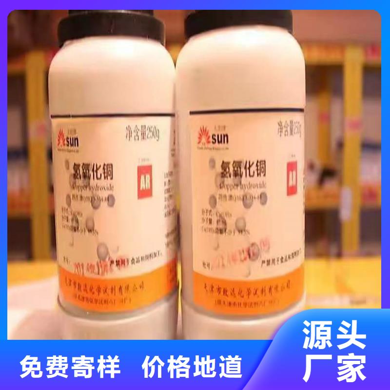 回收食品添加剂一手货源源头厂家