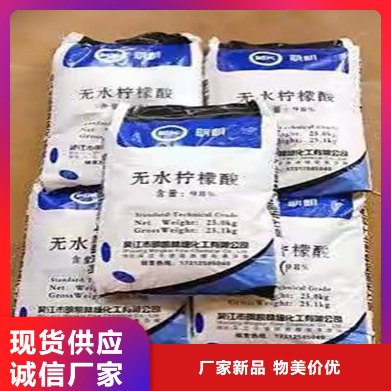 回收食品添加剂石蜡回收研发生产销售