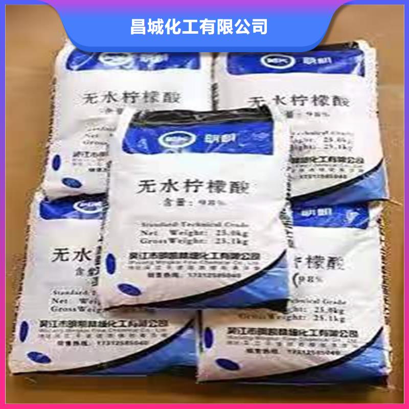 回收食品添加剂,色精回收从厂家买售后有保障