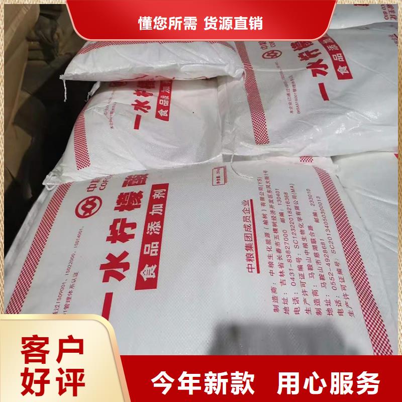 回收食品添加剂【精碘回收】规格齐全实力厂家