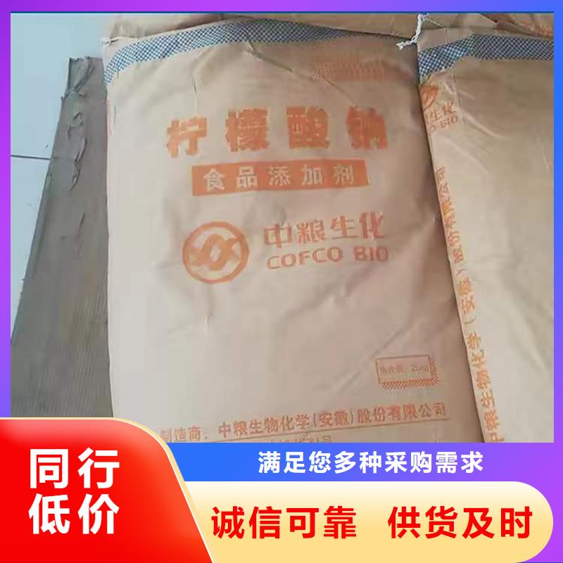回收食品添加剂真正让利给买家