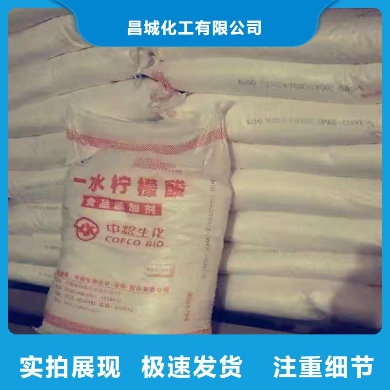  回收食品添加剂专业生产团队