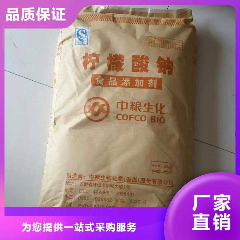 回收食品添加剂工厂批发