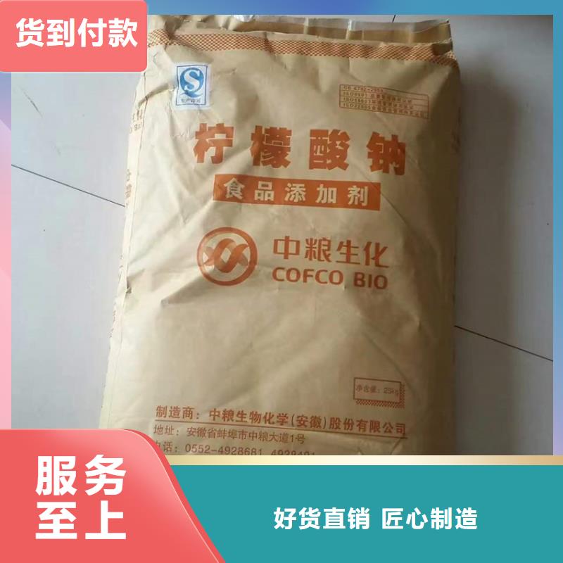 回收食品添加剂_【回收抗氧剂】一站式采购方便省心