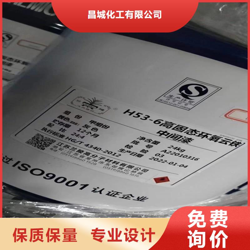 回收食品添加剂厂家现货批发