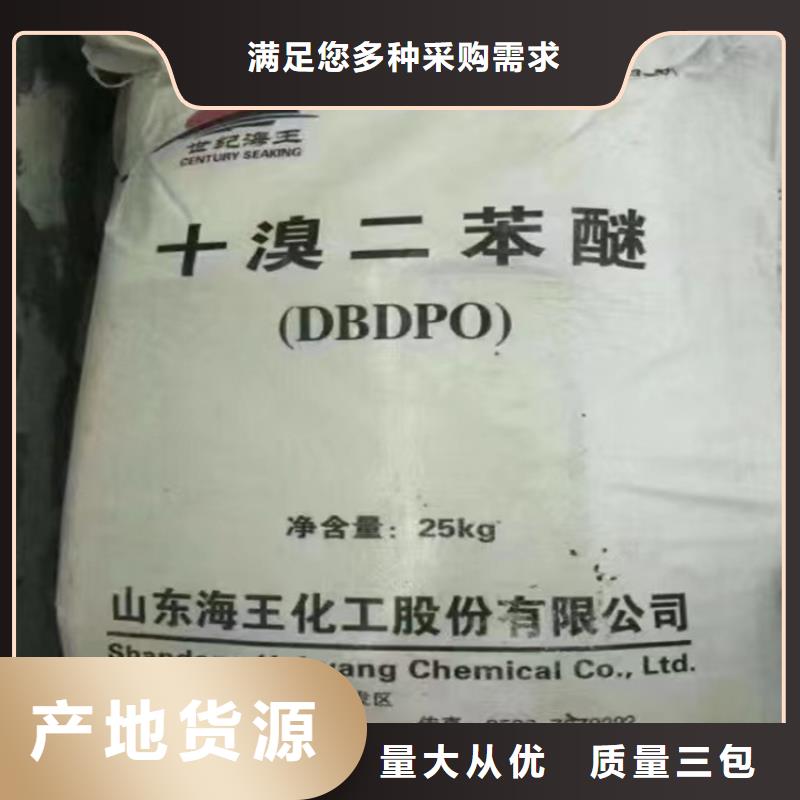 回收食品添加劑回收松香現(xiàn)貨齊全售后無憂