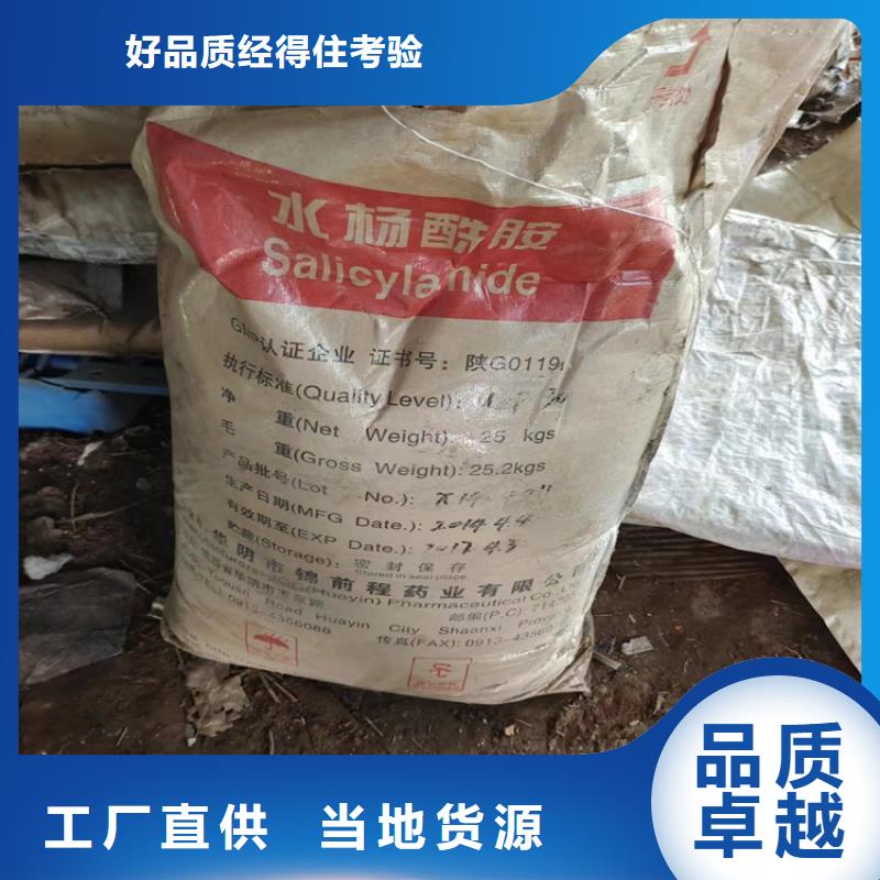 回收食品添加剂制造生产销售