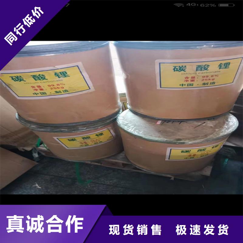 回收食品添加剂直销厂家