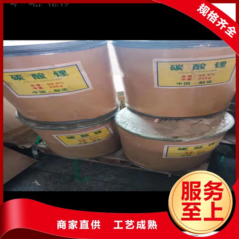 回收食品添加剂实力优品