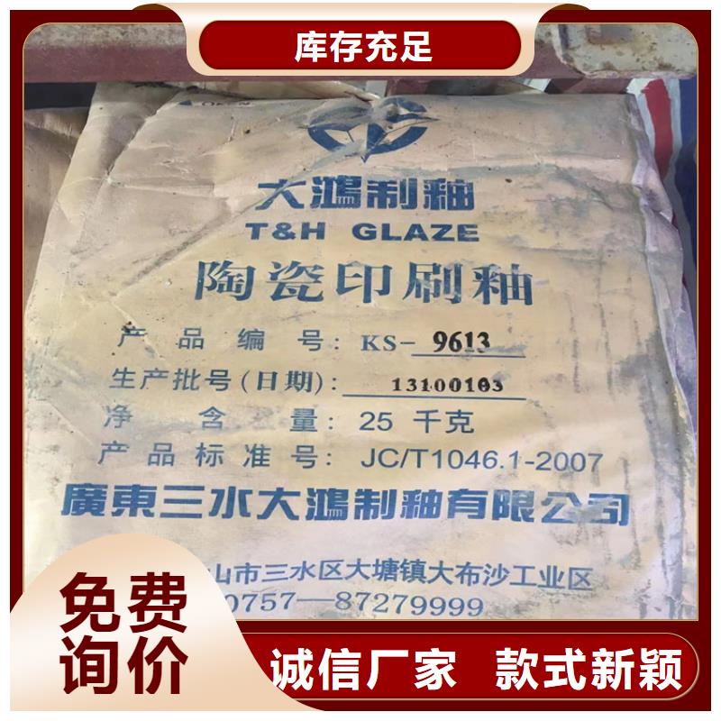 回收食品添加剂质量牢靠