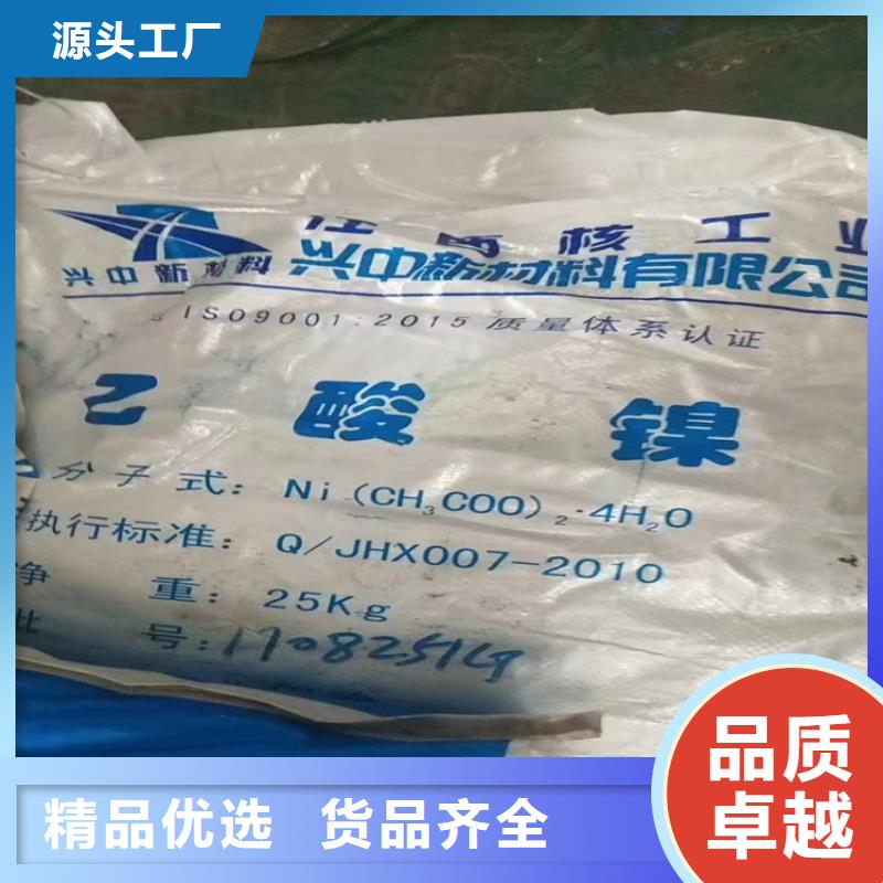 縣回收安賽蜜價格行情