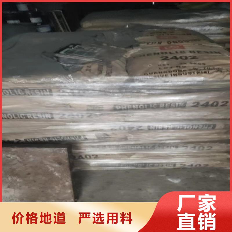 回收食品添加剂沥青回收精选好货