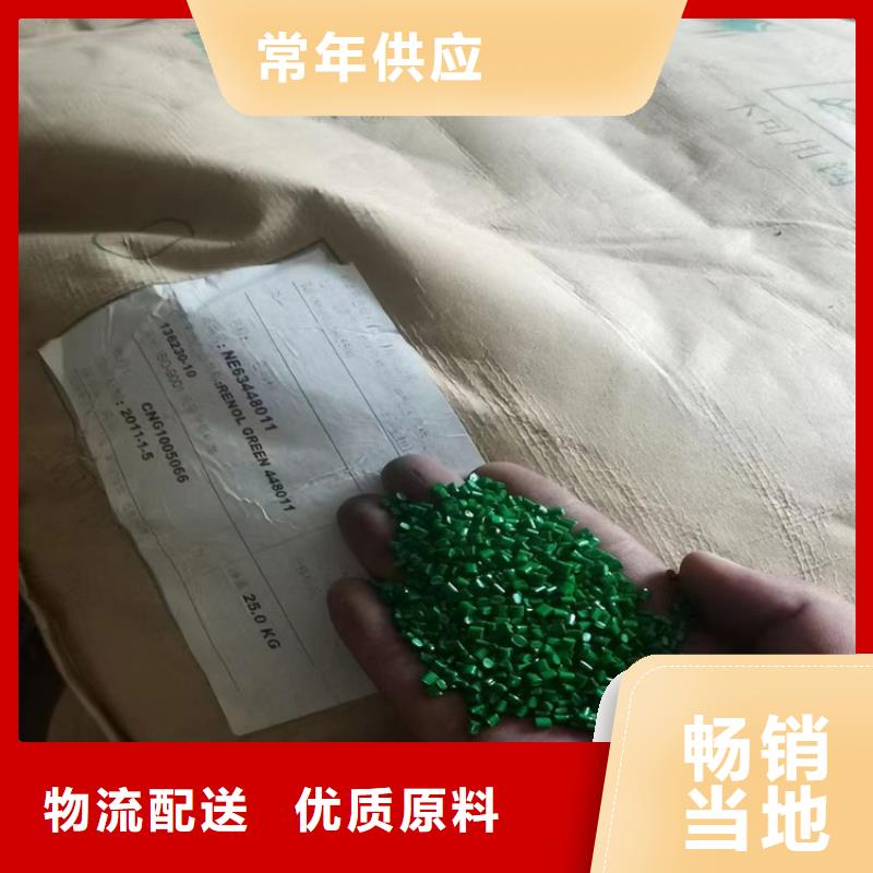 回收食品添加剂精品选购