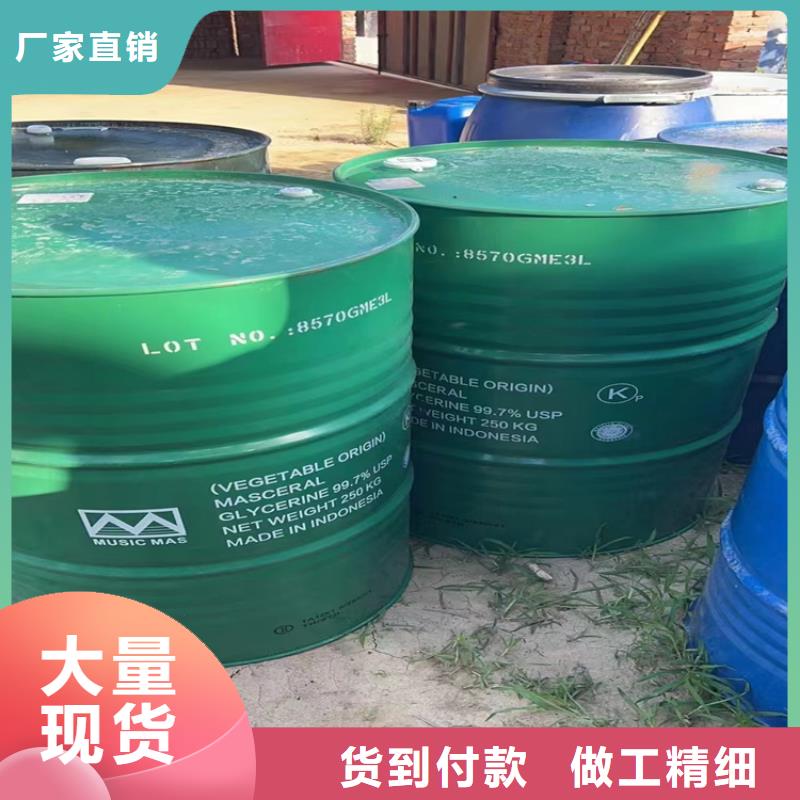 【回收食品添加剂】 回收固化剂源头厂家供应由昌城化工有限公司为您