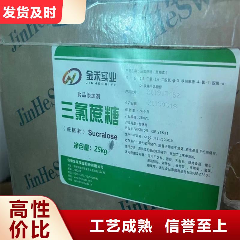 回收食品添加剂多种款式可随心选择