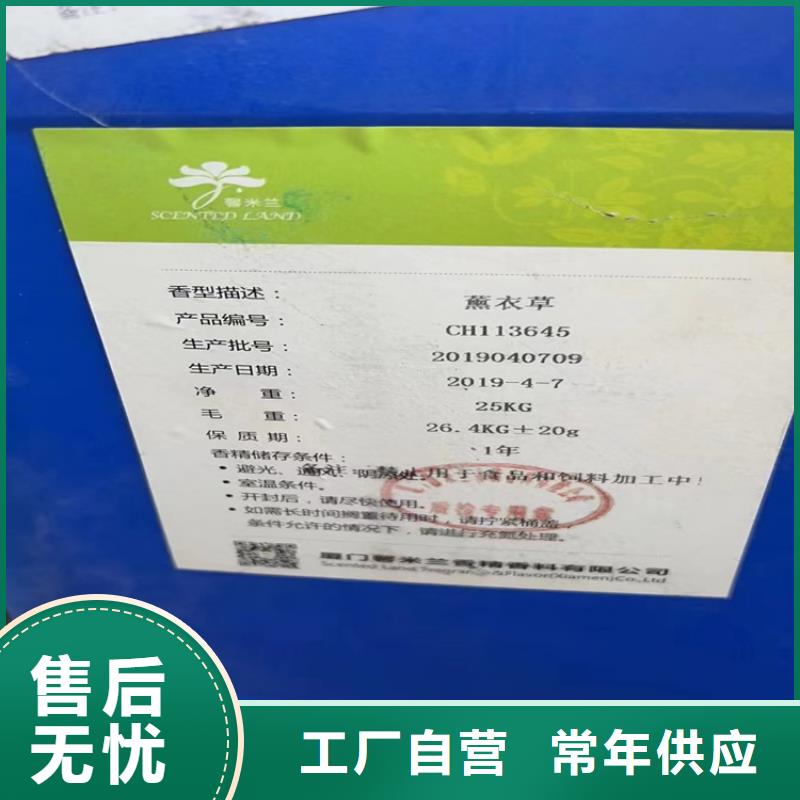 理塘回收淀粉源头厂家