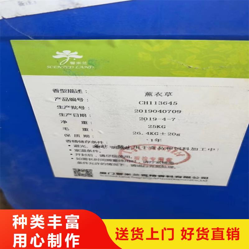 回收食品添加劑回收松香現(xiàn)貨齊全售后無憂