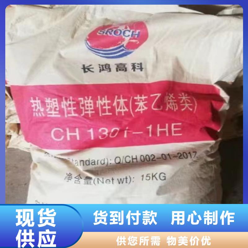 【回收食品添加劑回收樹脂精品優選】