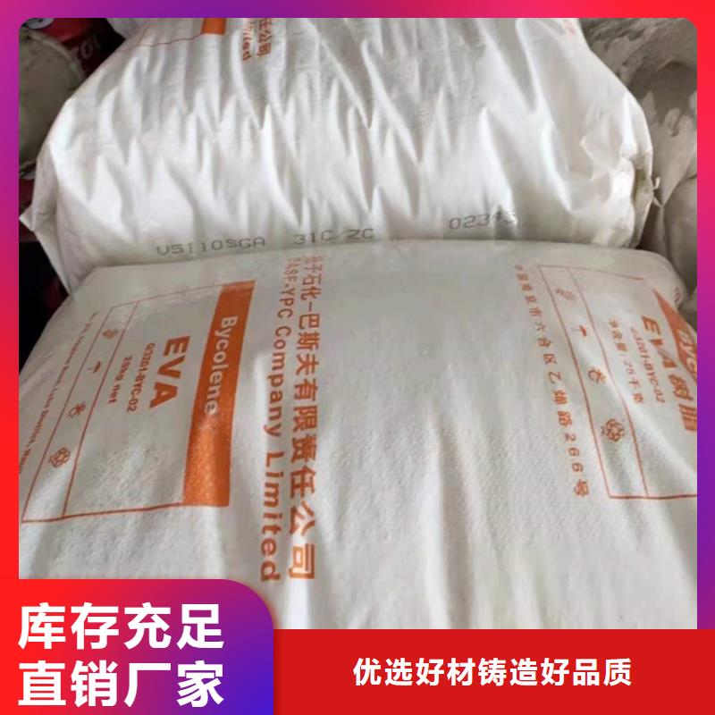 回收食品添加剂质量无忧