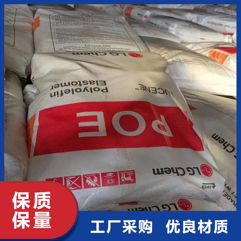 回收亚硝酸钠信息
