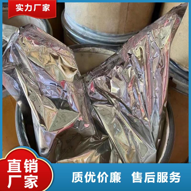 回收食品添加劑瀝青回收嚴(yán)格把關(guān)質(zhì)量放心