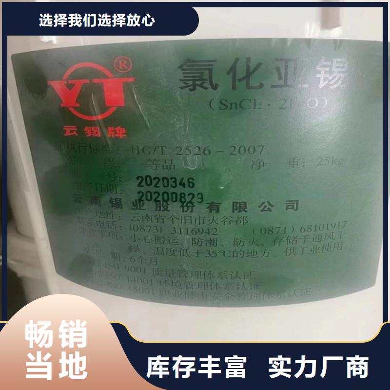 回收食品添加剂N年大品牌
