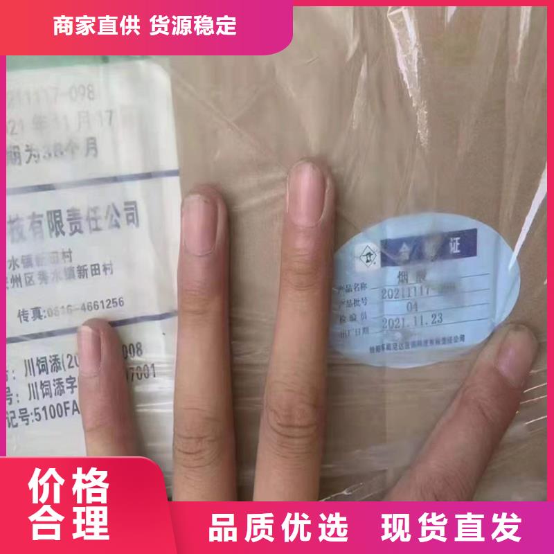 回收食品添加剂为您提供一站式采购服务