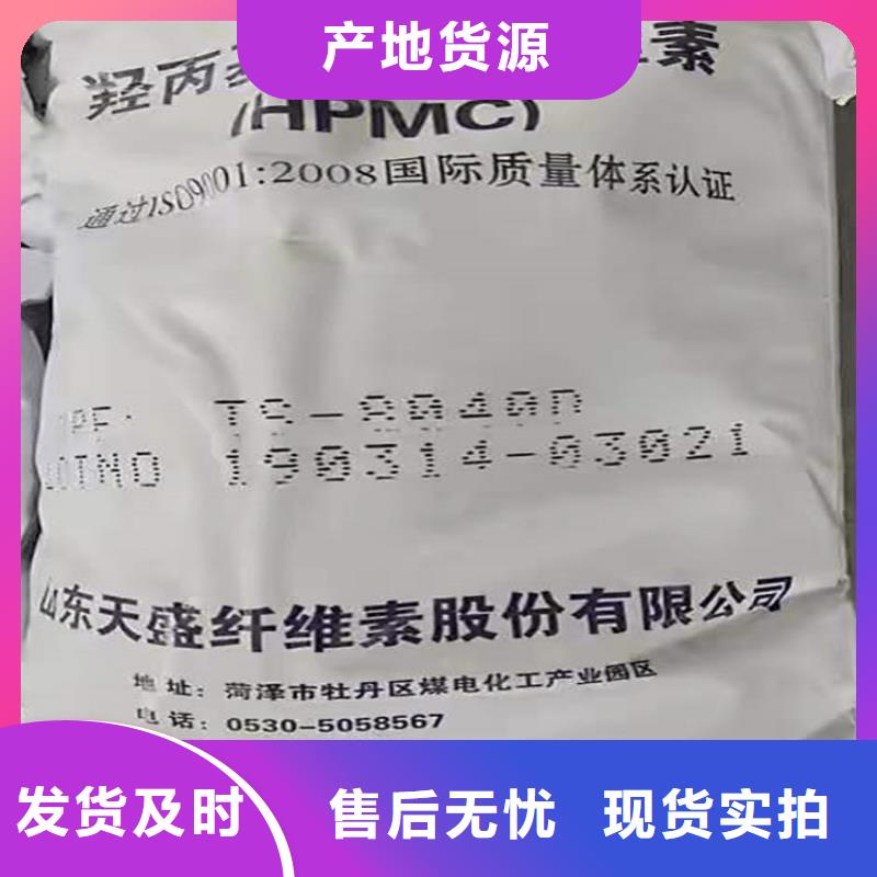 回收食品添加剂回收固化剂价格实惠工厂直供