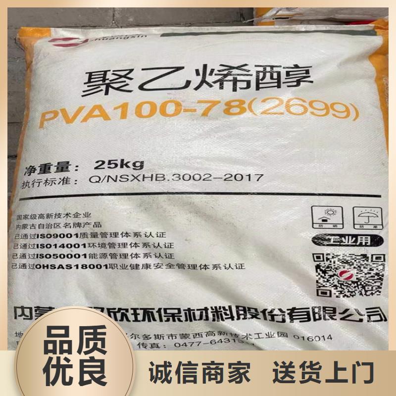 回收食品添加剂0中间商差价