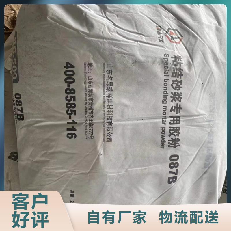 海阳回收黄原胶