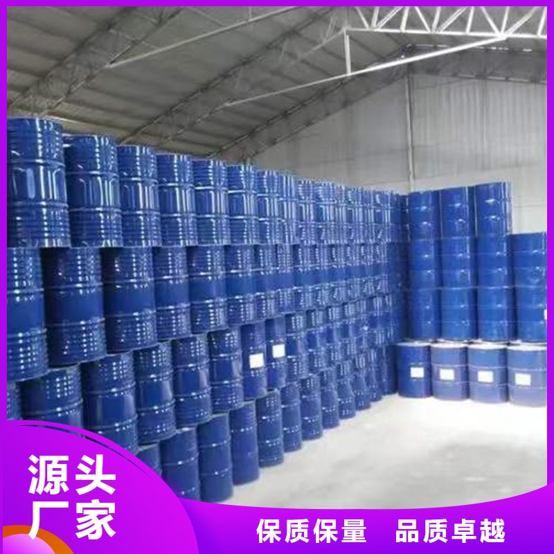 【回收食品添加剂】回收异氰酸酯厂家自营