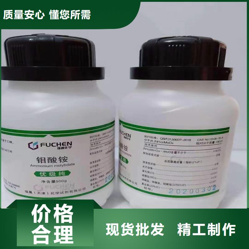 【回收食品添加剂】二手化工钛白粉交货准时