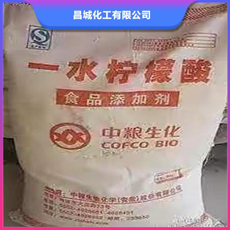 【回收食品添加剂】回收异氰酸酯厂家自营