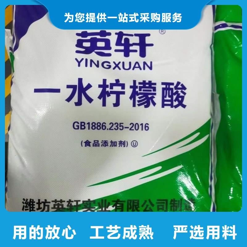 回收食品添加剂质量无忧